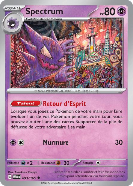 POKEMON 151 - Carte unité REVERSE 1