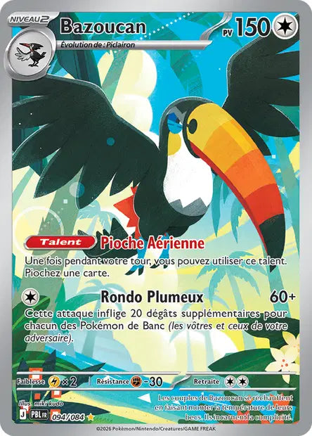 Carte unité ME05 - Ultra Rare