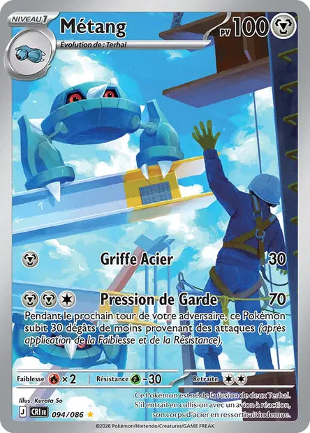 Carte unité ME04 - Ultra Rare