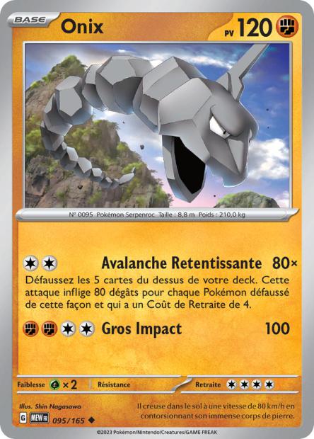 POKEMON 151 - Carte unité REVERSE 1