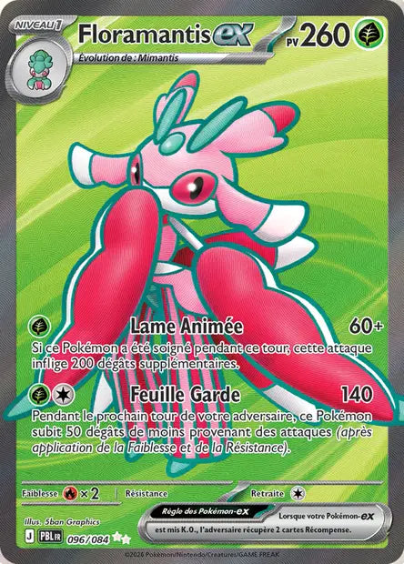 Carte unité ME05 - Ultra Rare