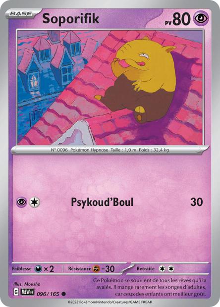 POKEMON 151 - Carte unité REVERSE 1