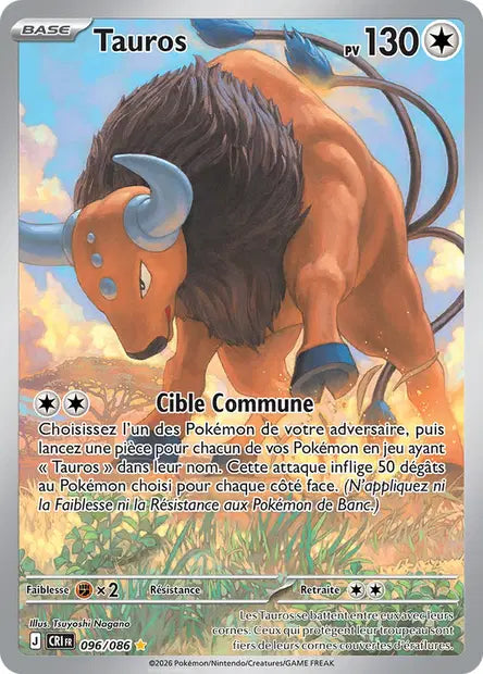 Carte unité ME04 - Ultra Rare