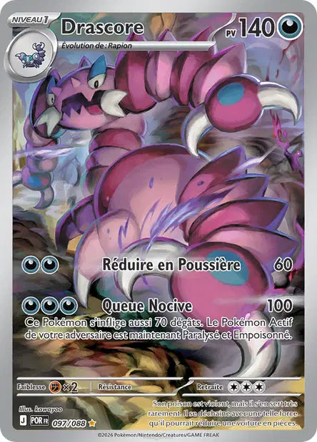 Carte unité ME03 - Ultra Rare