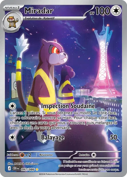 Carte unité ME04 - Ultra Rare