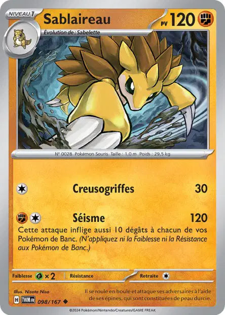 Carte unité EV06 - Reverse