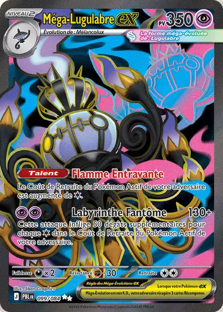 Carte unité ME05 - Ultra Rare