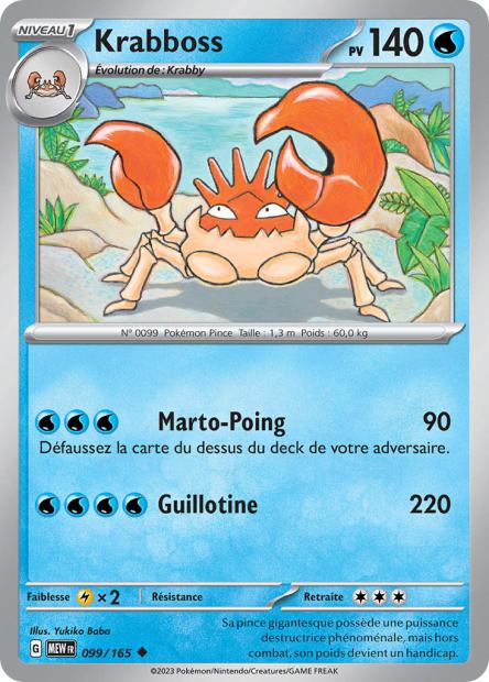 POKEMON 151 - Carte unité REVERSE 1