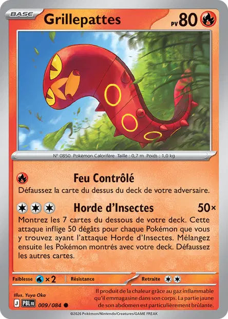 Carte unité ME05 - Reverse