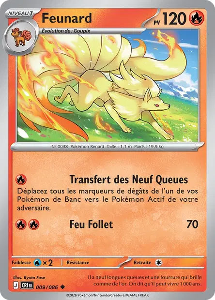 Carte unité ME04 - Reverse