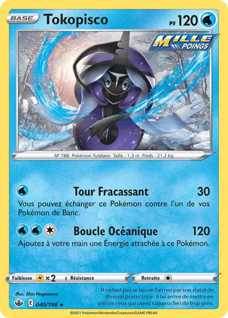 Carte unité EB06 - Holographique