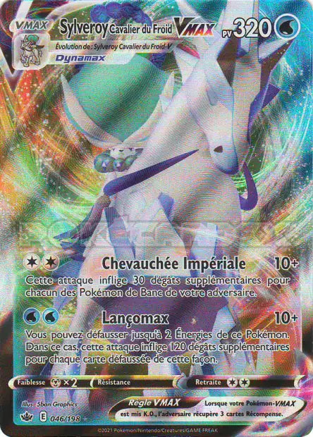 Carte unité EB06 - Ultra Rare