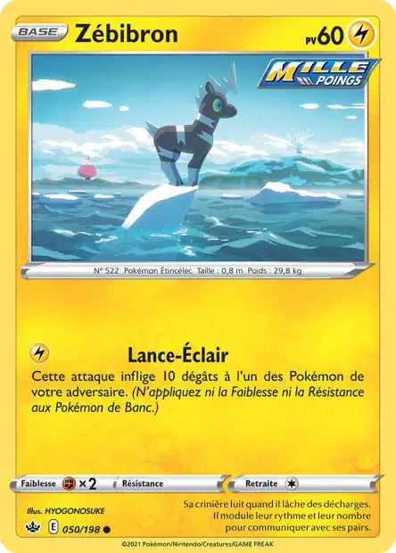 Carte unité EB06 - Reverse