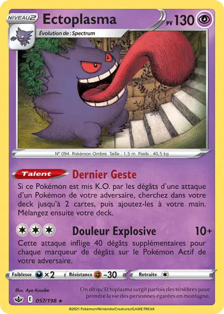 Carte unité EB06 - Reverse