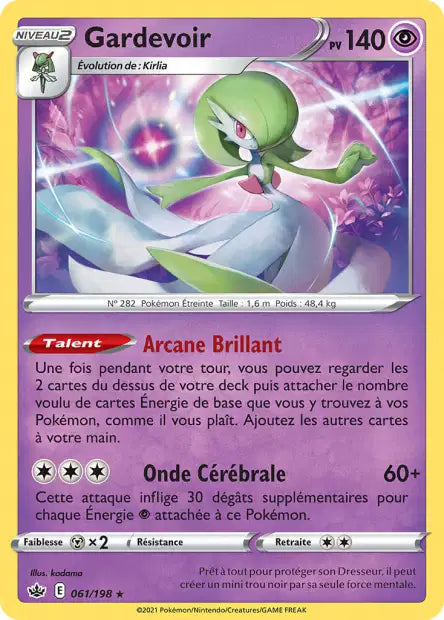 Carte unité EB06 - Holographique