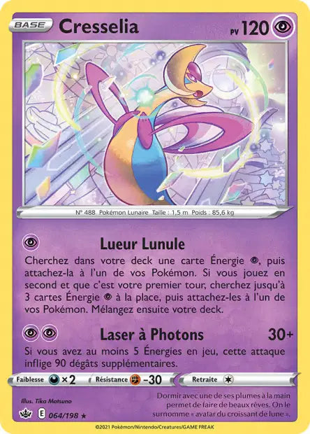 Carte unité EB06 - Holographique