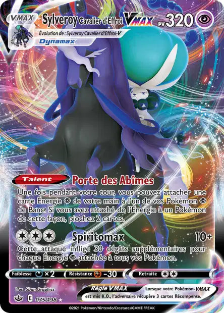 Carte unité EB06 - Ultra Rare