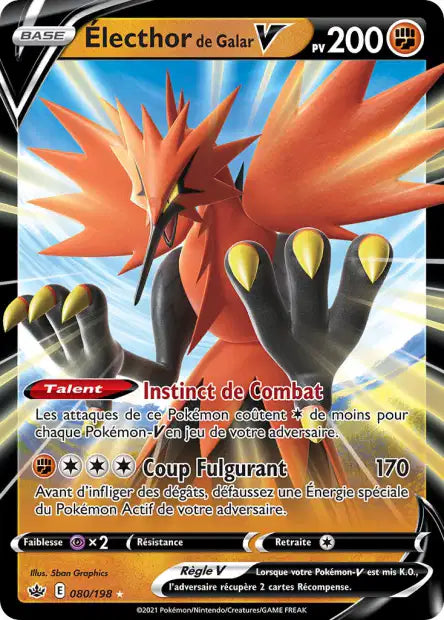 Carte unité EB06 - Ultra Rare