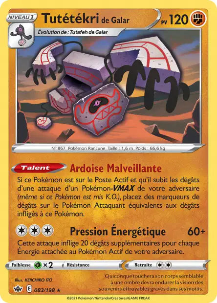 Carte unité EB06 - Holographique