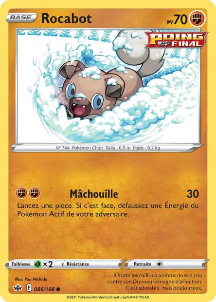 Carte unité EB06 - Reverse