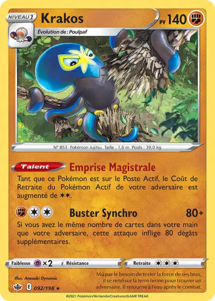 Carte unité EB06 - Holographique