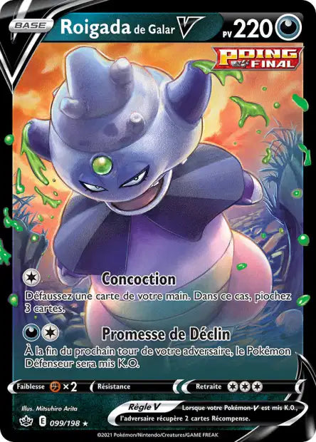 Carte unité EB06 - Ultra Rare