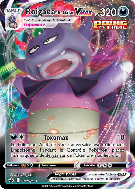 Carte unité EB06 - Ultra Rare