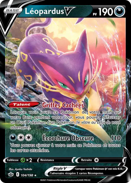 Carte unité EB06 - Ultra Rare