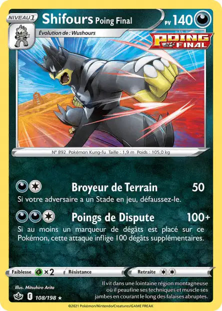 Carte unité EB06 - Reverse
