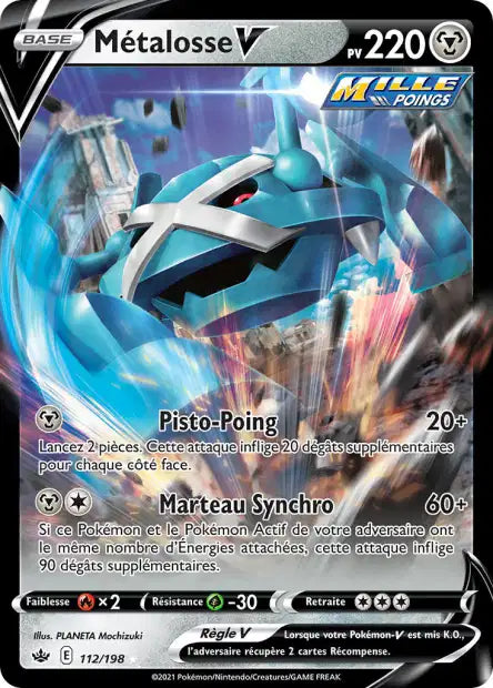 Carte unité EB06 - Ultra Rare
