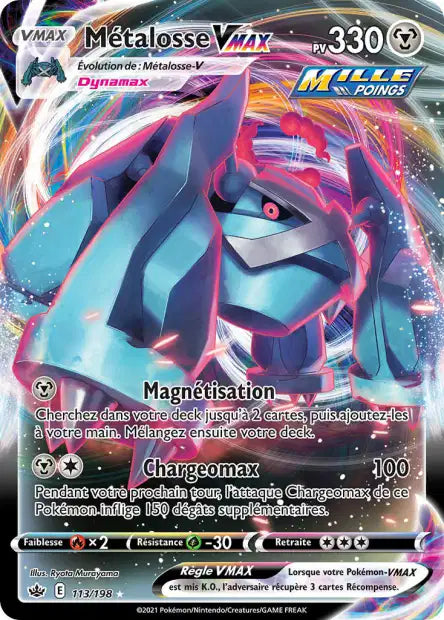 Carte unité EB06 - Ultra Rare