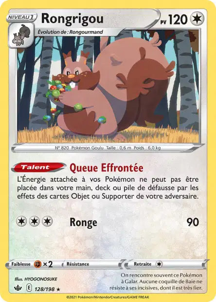 Carte unité EB06 - Holographique