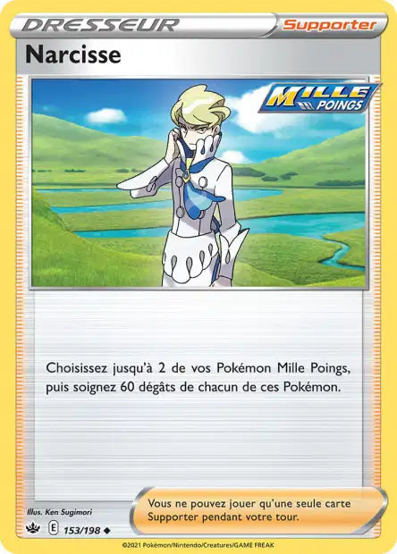 Carte unité EB06 - Reverse