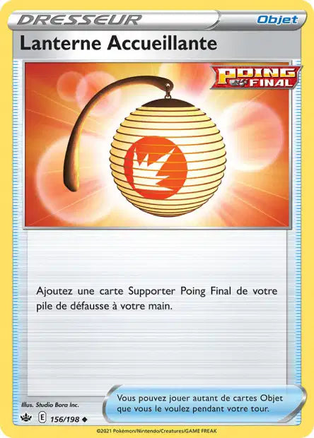 Carte unité EB06 - Reverse