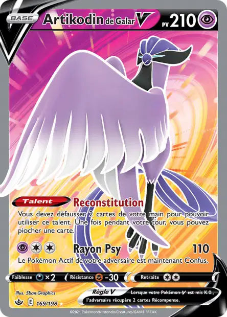 Carte unité EB06 - Ultra Rare