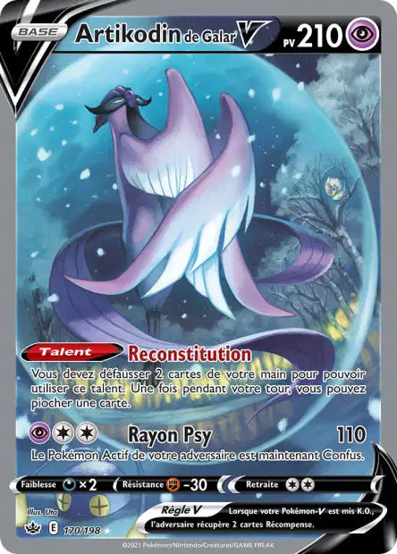 Carte unité EB06 - Ultra Rare