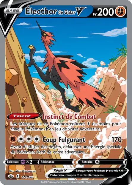 Carte unité EB06 - Ultra Rare