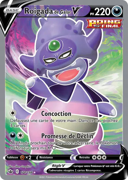 Carte unité EB06 - Ultra Rare