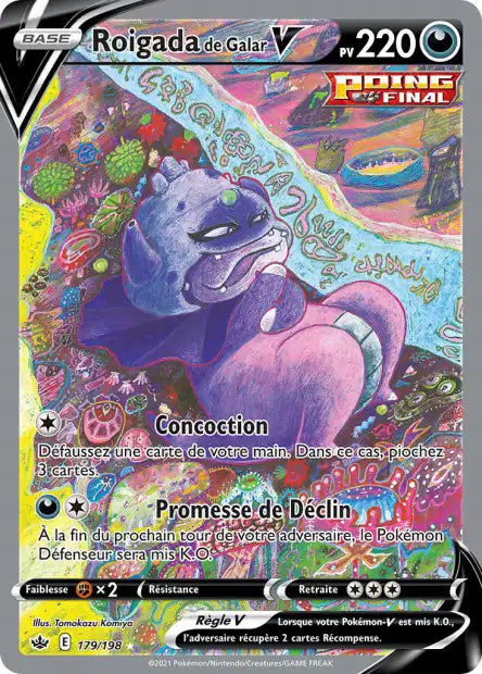 Carte unité EB06 - Ultra Rare
