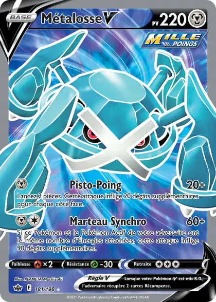 Carte unité EB06 - Ultra Rare
