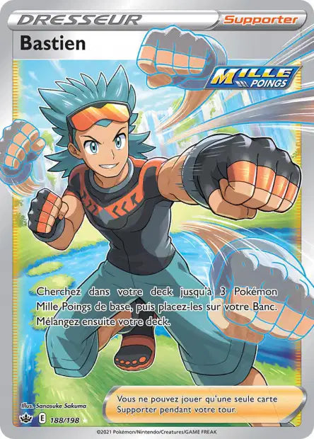 Carte unité EB06 - Ultra Rare