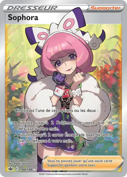 Carte unité EB06 - Ultra Rare