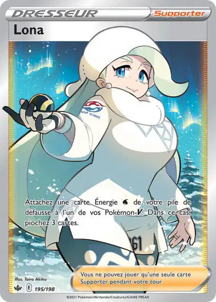 Carte unité EB06 - Ultra Rare