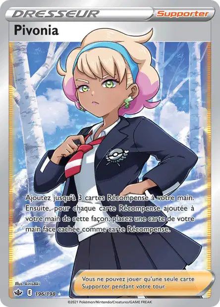 Carte unité EB06 - Ultra Rare