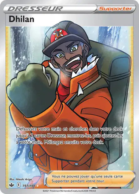 Carte unité EB06 - Ultra Rare