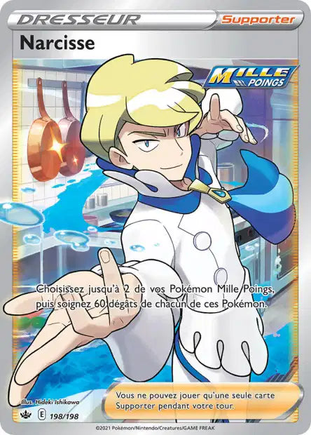 Carte unité EB06 - Ultra Rare