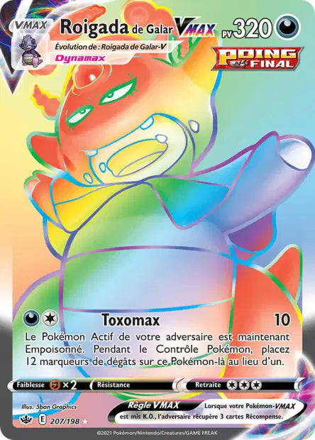 Carte unité EB06 - Ultra Rare