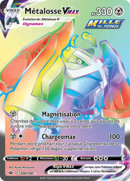 Carte unité EB06 - Ultra Rare