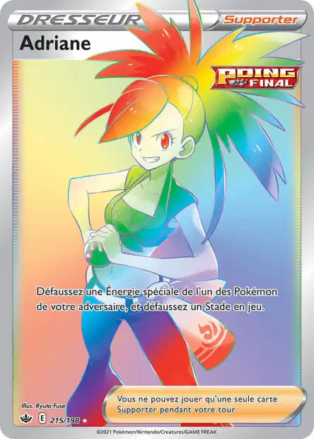 Carte unité EB06 - Ultra Rare