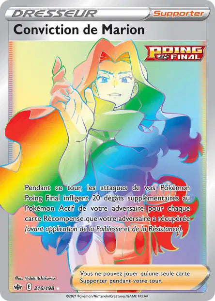 Carte unité EB06 - Ultra Rare